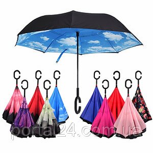 Ветрозащитный зонт Up-Brella антизонт Зонт обратного сложения зонт наоборот